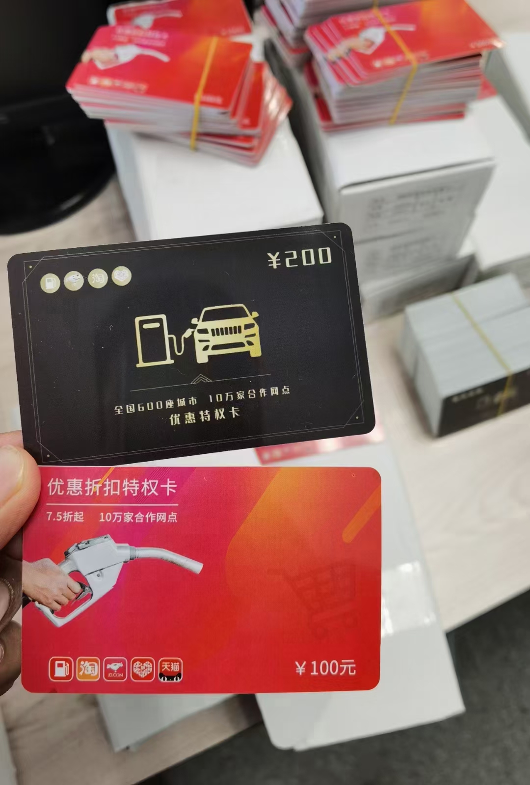 湘潭加油8折软件优惠加油卡系统 加油折扣卡源头